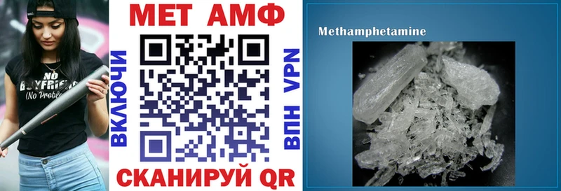 дарнет шоп  Электроугли  Амфетамин Розовый 
