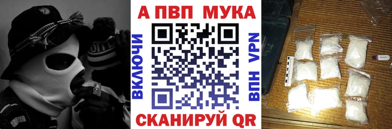 Alpha PVP СК КРИС ОМГ ОМГ зеркало Электроугли