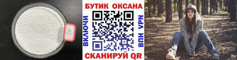 БУТИРАТ Butirat  Электроугли 