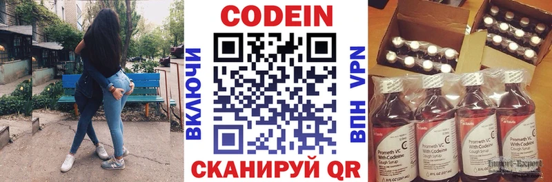 Кодеиновый сироп Lean напиток Lean (лин)  это Telegram  Электроугли 