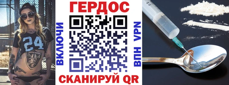 цены наркотик  Электроугли  Героин гречка 