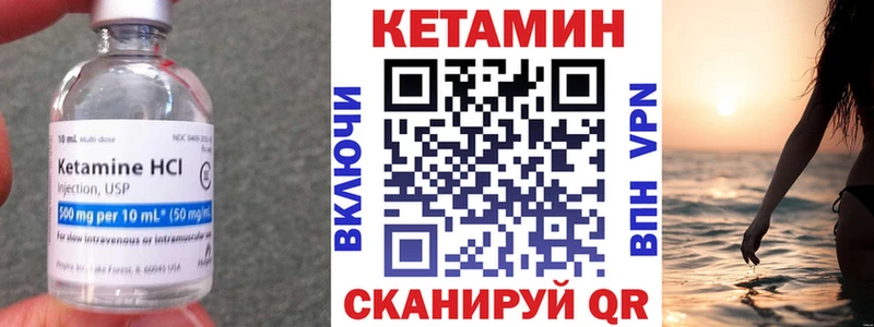 КЕТАМИН VHQ Электроугли
