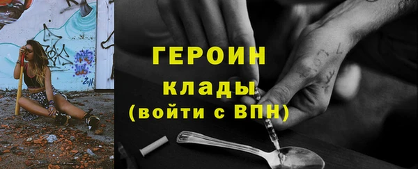 герыч Алексеевка