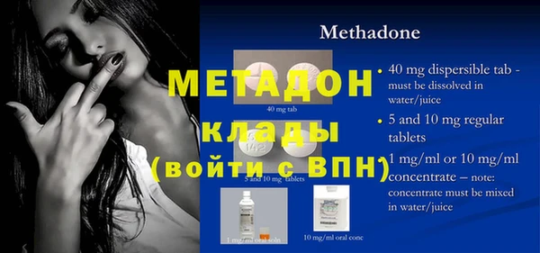 кокаин VHQ Абдулино