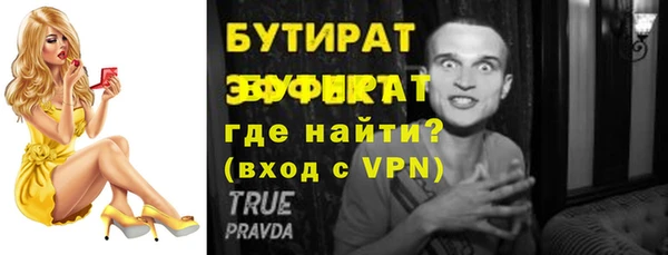 шишки Алексин