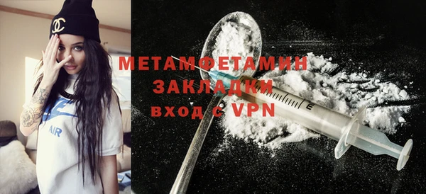 мет Абаза