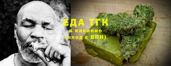 дистиллят марихуана Абинск