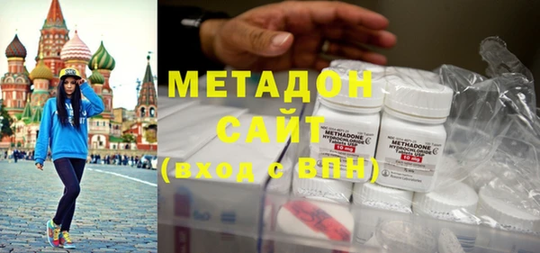 кокаин VHQ Абдулино