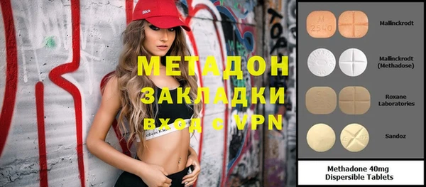 дистиллят марихуана Абинск