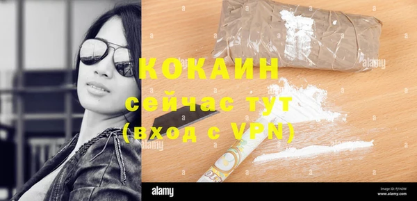 кокаин VHQ Абдулино