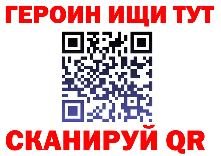 Как найти закладки?  Telegram Электроугли
