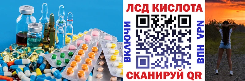 LSD-25 экстази кислота  Электроугли 