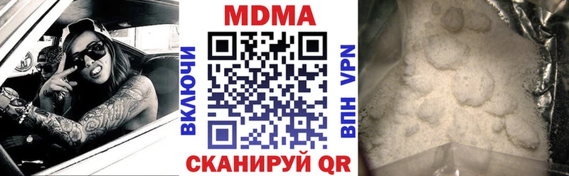 как найти закладки  Электроугли  МЕГА онион  MDMA VHQ 
